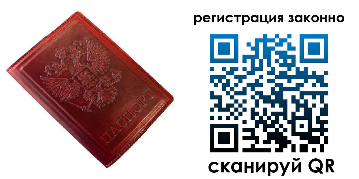 пропишу в квартире в Агрызе