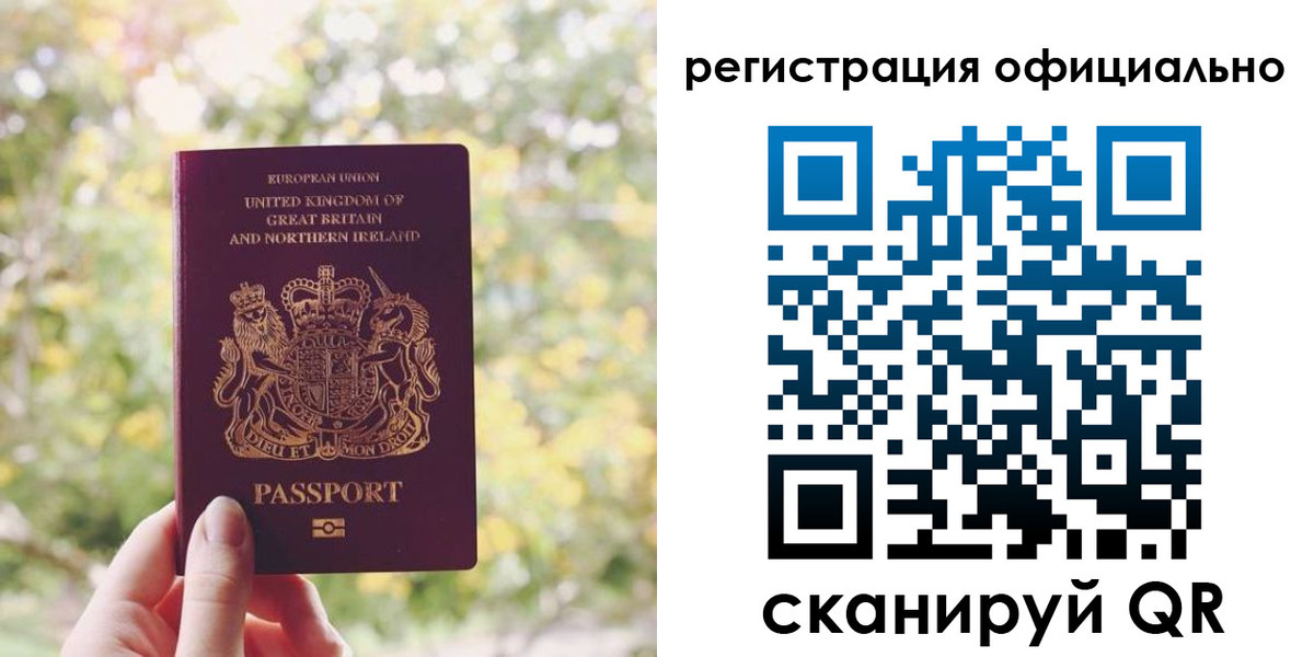 прописка ребенка в Агрызе