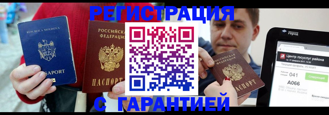 форма 3 в Агрызе