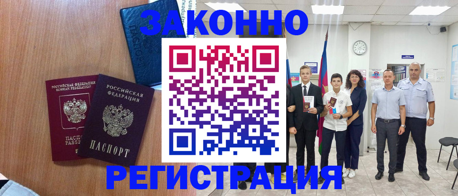 форма 3 в Агрызе