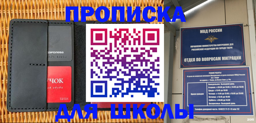 форма 3 в Агрызе